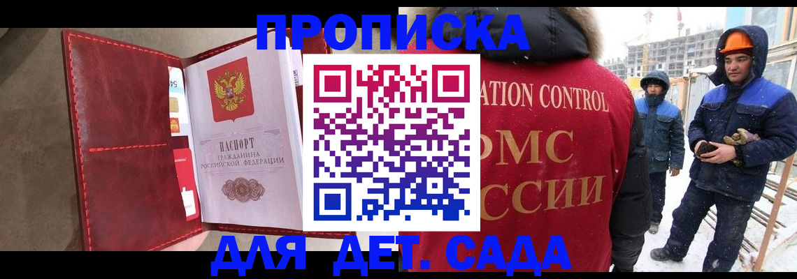 найти адрес прописки в Тамбове