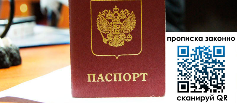 регистрация в Тамбове